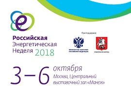 Об участии лаосской делегации в Российской энергетической неделе-2018 Об участии лаосской делегации в Российской энергетической неделе-2018