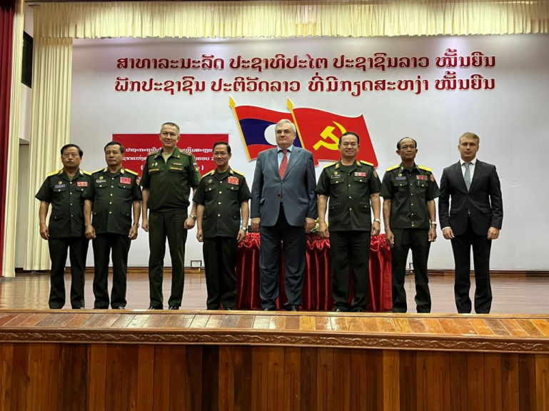 О ВЫСТУПЛЕНИИ ПОСЛА РОССИИ ПЕРЕД ВЫСШИМ КОМАНДНЫМ СОСТАВОМ НАРОДНОЙ АРМИИ ЛАОСА