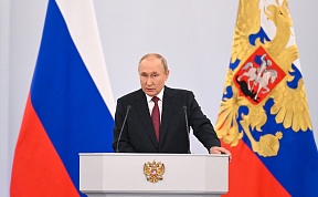 ОБРАЩЕНИЕ ПРЕЗИДЕНТА ПО СЛУЧАЮ ПОДПИСАНИЯ ДОГОВОРОВ О ПРИНЯТИИ ДНР, ЛНР, ЗАПОРОЖСКОЙ И ХЕРСОНСКОЙ ОБЛАСТЕЙ В СОСТАВ РОССИИ