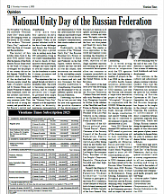 О ПУБЛИКАЦИИ ПОСЛА РОССИИ В ЛАОСЕ В.А.КАЛИНИНА В ГАЗЕТЕ «ВЬЕНТЬЯН ТАЙМС»
