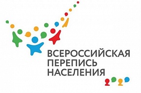 ВСЕРОССИЙСКАЯ ПЕРЕПИСЬ НАСЕЛЕНИЯ 2020-2021 ВСЕРОССИЙСКАЯ ПЕРЕПИСЬ НАСЕЛЕНИЯ 2020-2021