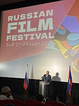 Посольство России в Лаосе