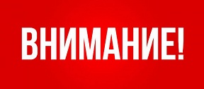 Вниманию соотечественников! Вниманию соотечественников!