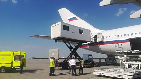 ОБ ЭВАКУАЦИИ ИЗ ЛАОСА ТЯЖЕЛО БОЛЬНОГО РОССИЯНИНА ОБ ЭВАКУАЦИИ ИЗ ЛАОСА ТЯЖЕЛО БОЛЬНОГО РОССИЯНИНА