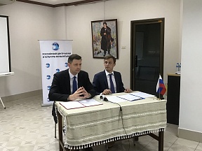 Посольство России в Лаосе