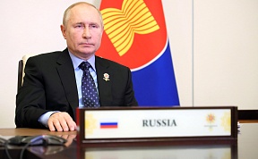 Посольство России в Лаосе Посольство России в Лаосе