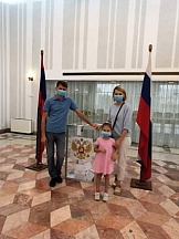 О голосовании по вопросу одобрения поправок к Конституции Российской Федерации
