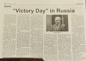 О ПУБЛИКАЦИИ СТАТЬИ ПОСЛА РОССИИ В ЛАОСЕ В ГАЗЕТЕ «ВЬЕНТЬЯН ТАЙМС» ПО СЛУЧАЮ ДНЯ ПОБЕДЫ
