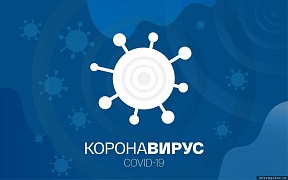 О КОРОНАВИРУСЕ В ЛАОСЕ О КОРОНАВИРУСЕ В ЛАОСЕ