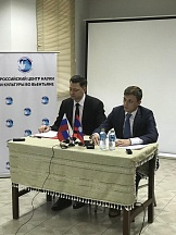 О ПРОВЕДЕНИИ ПОСОЛЬСТВОМ РОССИИ В ЛАОСЕ  ПРЕСС-БРИФИНГА ПО СИТУАЦИИ НА УКРАИНЕ